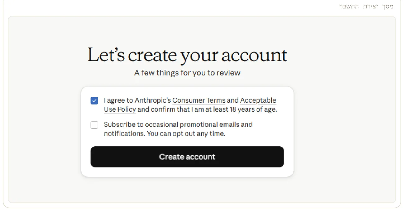 מסך יצירת החשבון של Claude — Let's create your account
